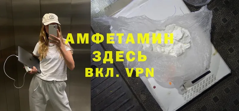 мега   закладка  Сосенский  Amphetamine Premium 